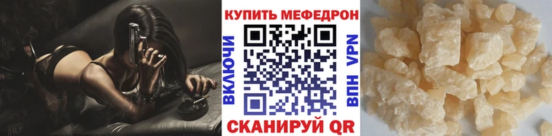 Сколько стоит Реж Каннабис  СОЛЬ  Мефедрон 