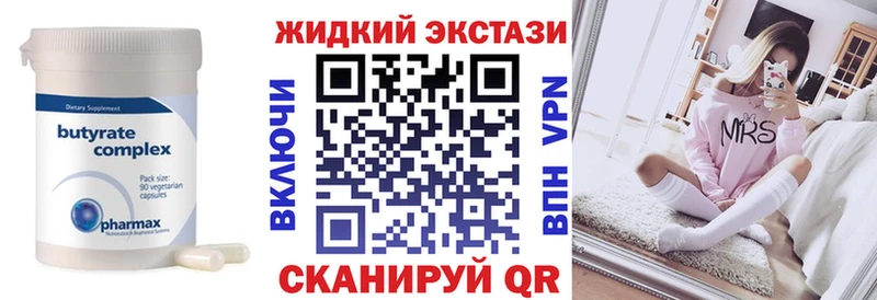 Бутират вода  кракен зеркало  Реж 