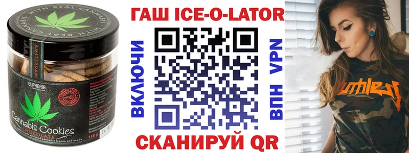 Еда ТГК марихуана  наркота  мега ТОР  Реж 