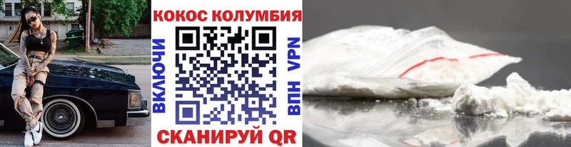 KRAKEN рабочий сайт где купить наркотик Реж COCAIN Колумбийский
