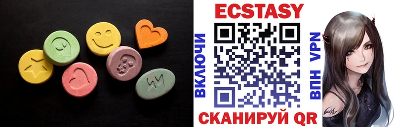 ЭКСТАЗИ диски  Реж 