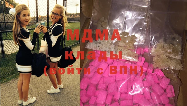 ГАЛЛЮЦИНОГЕННЫЕ ГРИБЫ Баксан