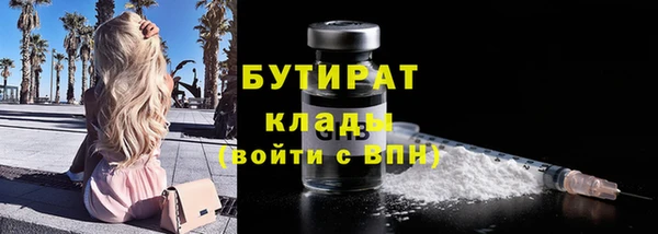 прущие грибы Балахна