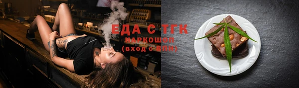 скорость Арсеньев