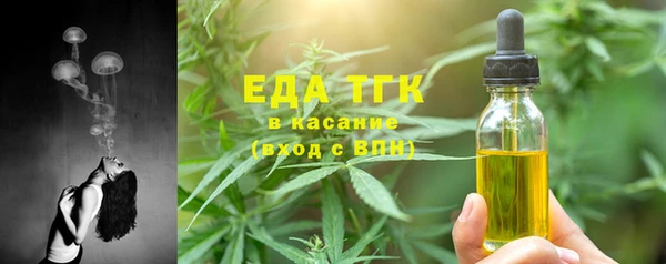 скорость Арсеньев