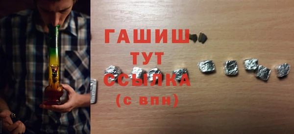 ГАЛЛЮЦИНОГЕННЫЕ ГРИБЫ Баксан