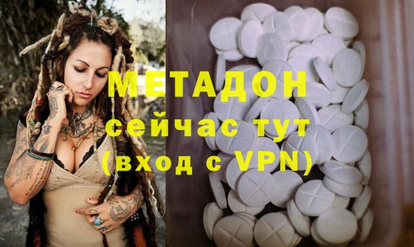 мдпв Армянск