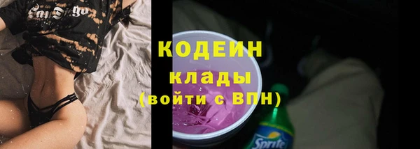 ГАЛЛЮЦИНОГЕННЫЕ ГРИБЫ Баксан