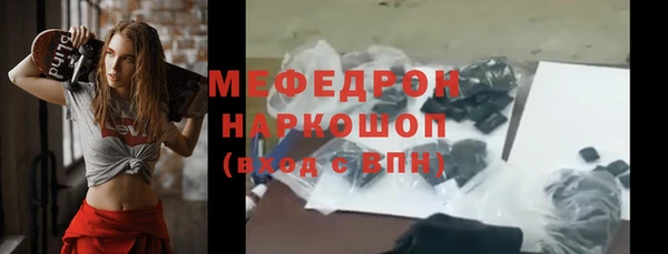 мефедрон VHQ Балабаново