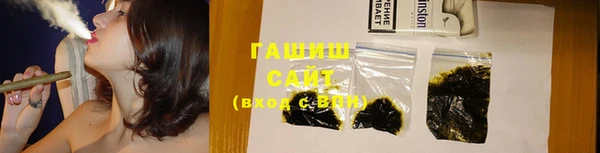 ГАЛЛЮЦИНОГЕННЫЕ ГРИБЫ Баксан