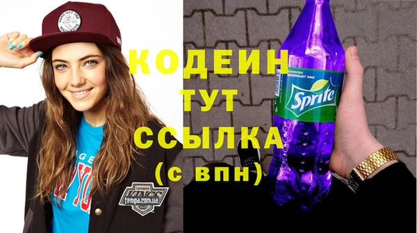 скорость Арсеньев