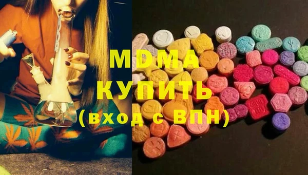 мефедрон VHQ Балабаново