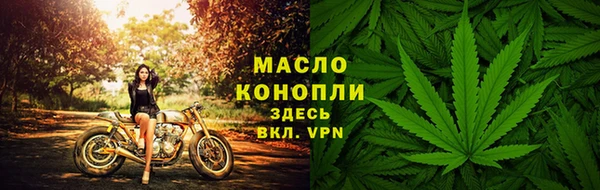мефедрон VHQ Балабаново