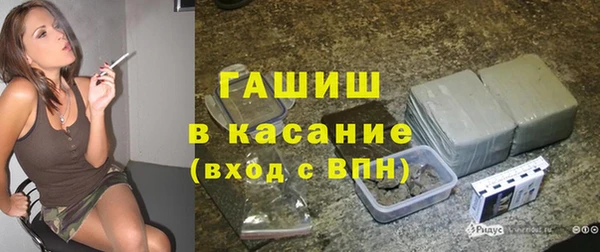 мефедрон VHQ Балабаново