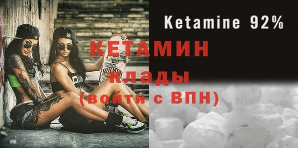 мефедрон VHQ Балабаново