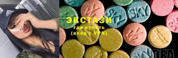 скорость Арсеньев