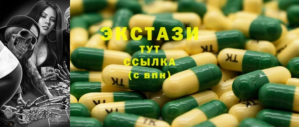 прущие грибы Балахна