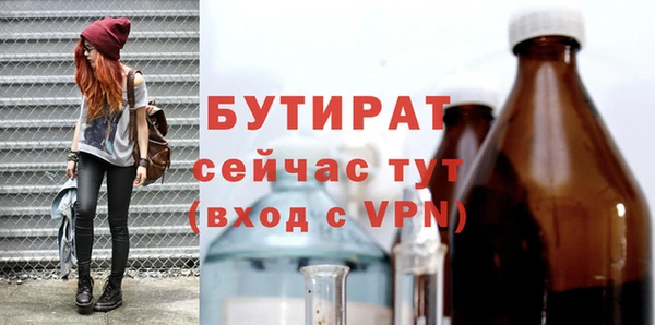 скорость Арсеньев
