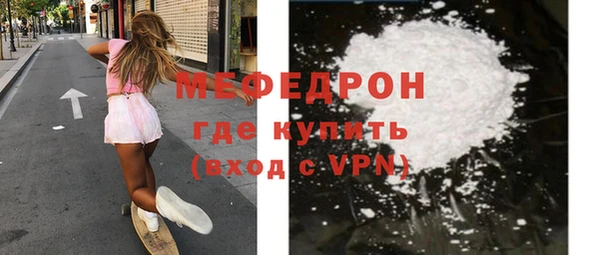 мефедрон VHQ Балабаново