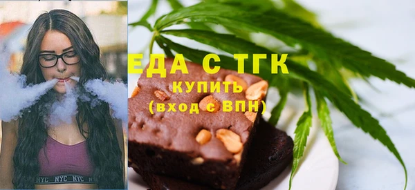скорость Арсеньев