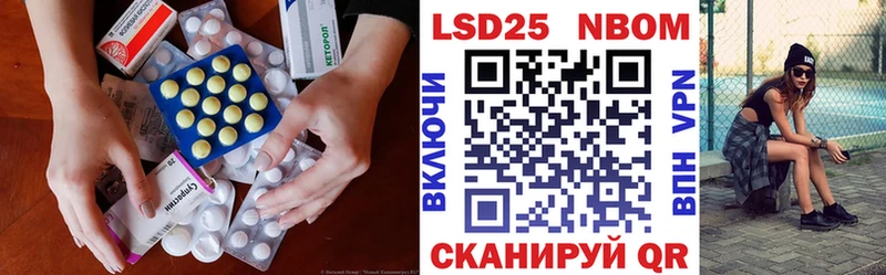 LSD-25 экстази кислота  купить наркоту  Реж 
