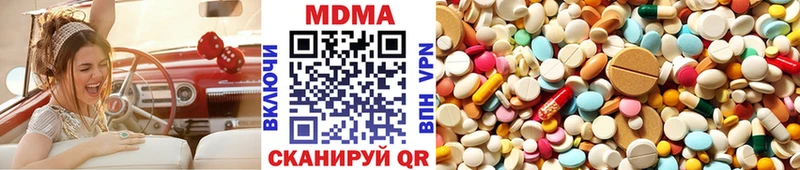 продажа наркотиков  Реж  МЕГА сайт  МДМА кристаллы 
