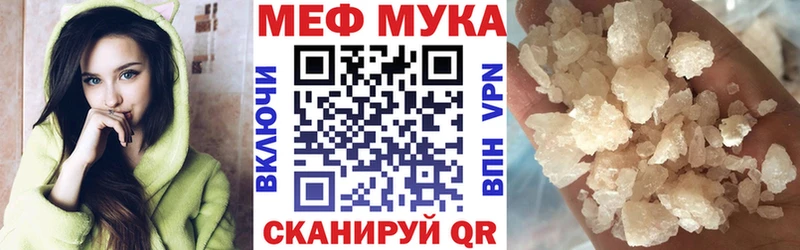 Мефедрон мяу мяу  Реж 
