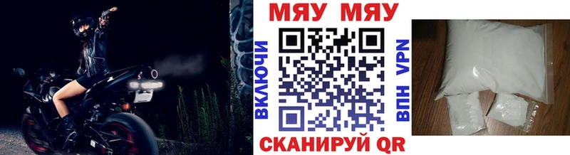 МЕФ мука Реж