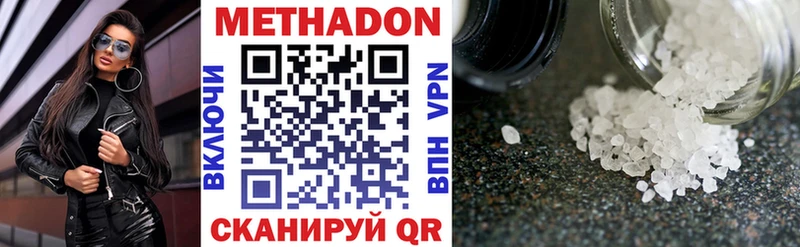 магазин  наркотиков  Реж  Метадон кристалл 