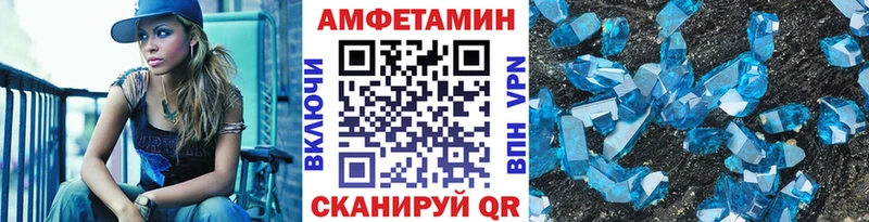 МЕТАМФЕТАМИН мет Реж